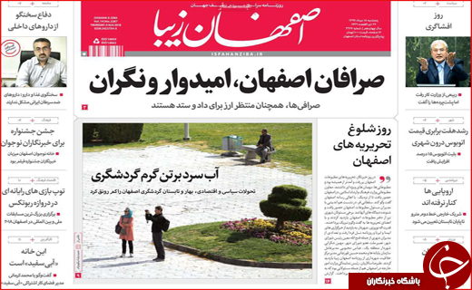 از توپ پر بهارستان تا پلمپ برند معروف