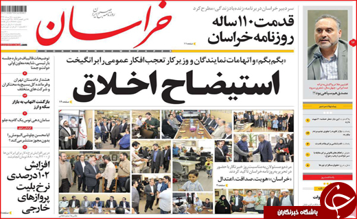 از توپ پر بهارستان تا پلمپ برند معروف