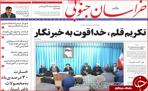 از توپ پر بهارستان تا پلمپ برند معروف