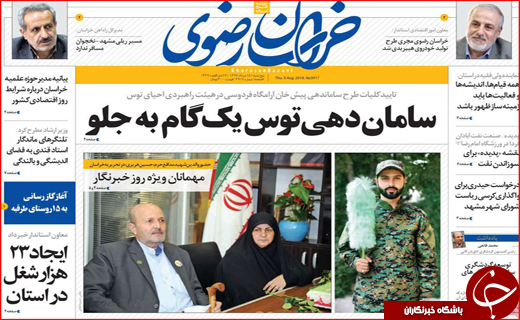 از توپ پر بهارستان تا پلمپ برند معروف