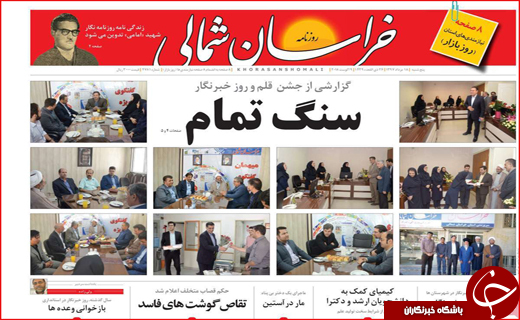 از توپ پر بهارستان تا پلمپ برند معروف