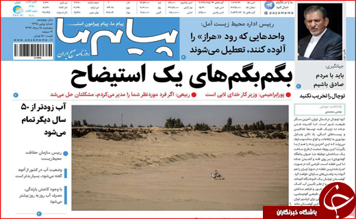 از توپ پر بهارستان تا پلمپ برند معروف