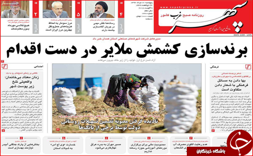 از توپ پر بهارستان تا پلمپ برند معروف