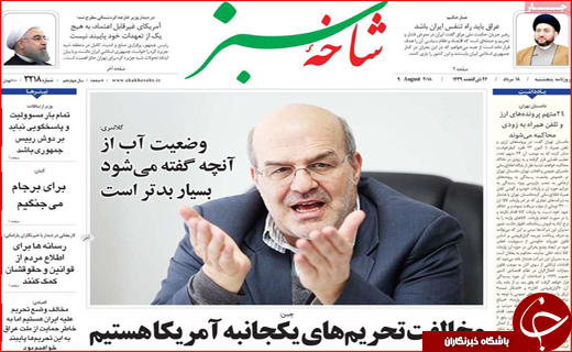 از توپ پر بهارستان تا پلمپ برند معروف