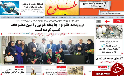 از توپ پر بهارستان تا پلمپ برند معروف