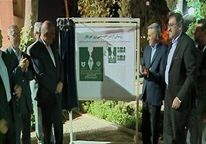 رونمایی از تمبر اختصاصی روز خبرنگار در شیراز