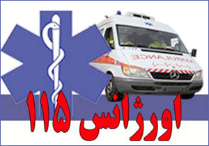 نجات معزه آسا پس از سقوط از بالابر