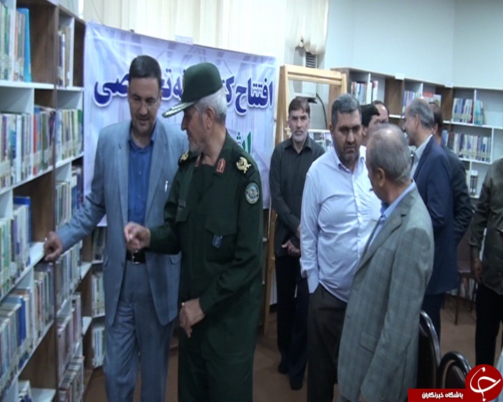 کتابخانه تخصصی ایثار و شهادت در همدان افتتاح شد