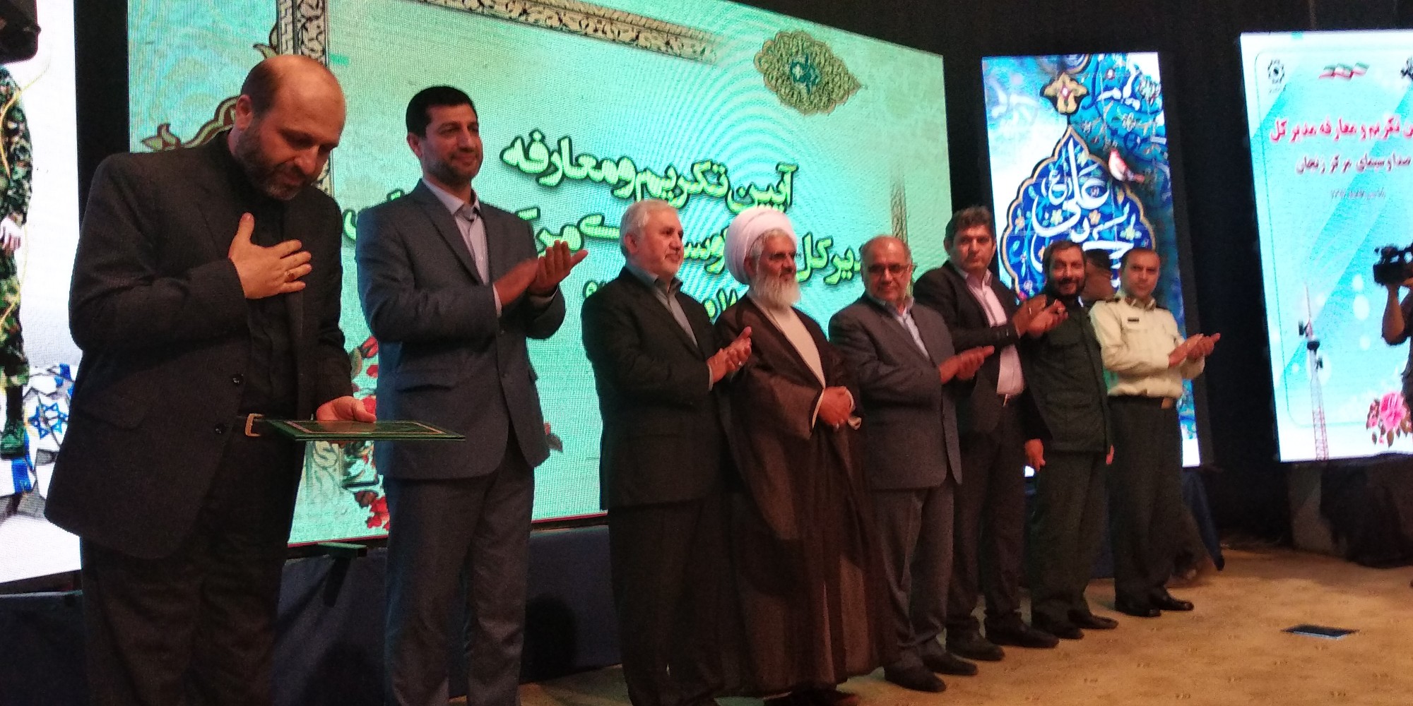 تودیع و معارفه مدیر کل صداو سیما  زنجان  برگزار شد+تصاویر
