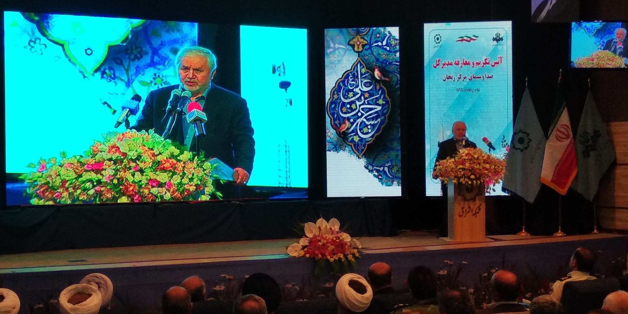 تودیع و معارفه مدیر کل صداو سیما  زنجان  برگزار شد+تصاویر
