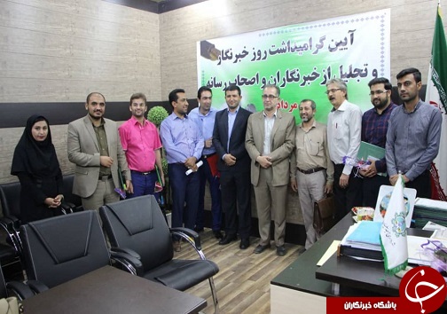 برگزاری گرامیداشت روز خبرنگار توسط شهرداری مسجدسلیمان&zwnj;