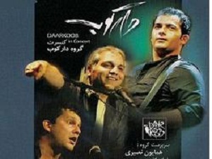 زمان برگزاری و جزئیات کنسرت مهران مدیری مشخص شد