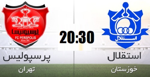 استقلال خوزستان صفر - پرسپولیس صفر /گزارش لحظه به لحظه