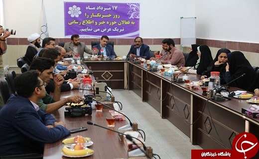 برگزاری آیین تجلیل از اصحاب رسانه بافق+تصاویر