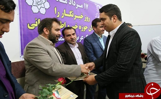 برگزاری آیین تجلیل از اصحاب رسانه بافق+تصاویر