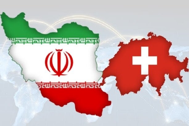 دولت سوییس به شرکت&zwnj;های این کشور توصیه کرد به فعالیت خود در ایران ادامه دهند