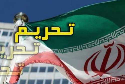 اعلام حمایت احزاب، گروه&zwnj;ها و شخصیت&zwnj;های سیاسی عراق از ایران در برابر تحریم&zwnj;های آمریکا