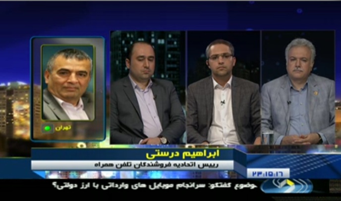 ۴۰ شرکت وارد کننده موبایل زیر ذربین سازمان تعزیرات حکومتی/ ۴ شرکت وارد کننده به دلیل گرانفروشی ۱۲ میلیارد ریال جریمه شدند