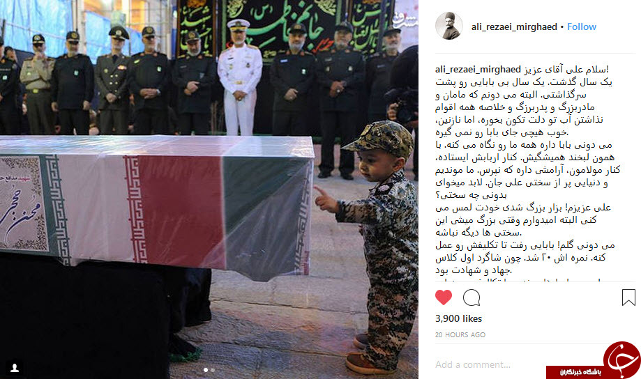 دلنوشته