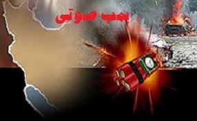 چه باندهای مافیایی وجود دارد که نمی&zwnj;گذارند کار مردمی شود؟/ پروسه برقی کردن راه&zwnj;آهن شمال کشور متوقف نشده است/انفجار بمب صوتی در سراوان
