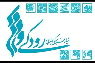 خشم چاووشی از وزارت ارشاد و کنسرت مهران مدیری در برج میلاد