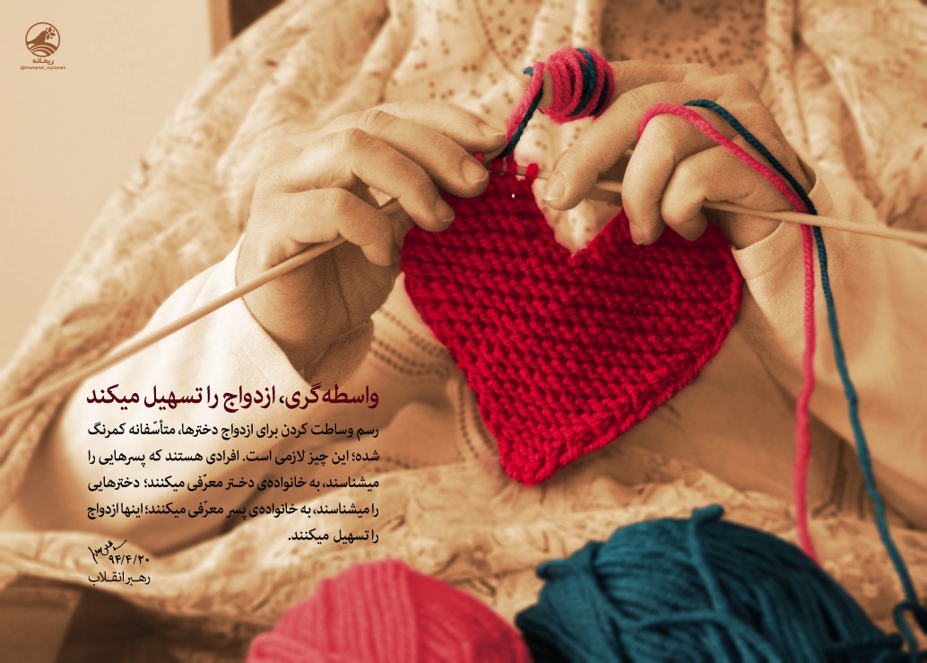 ریحانه