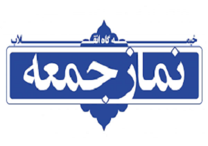 آبادان نیازمند مدیری کارآمد وبا تجربه
