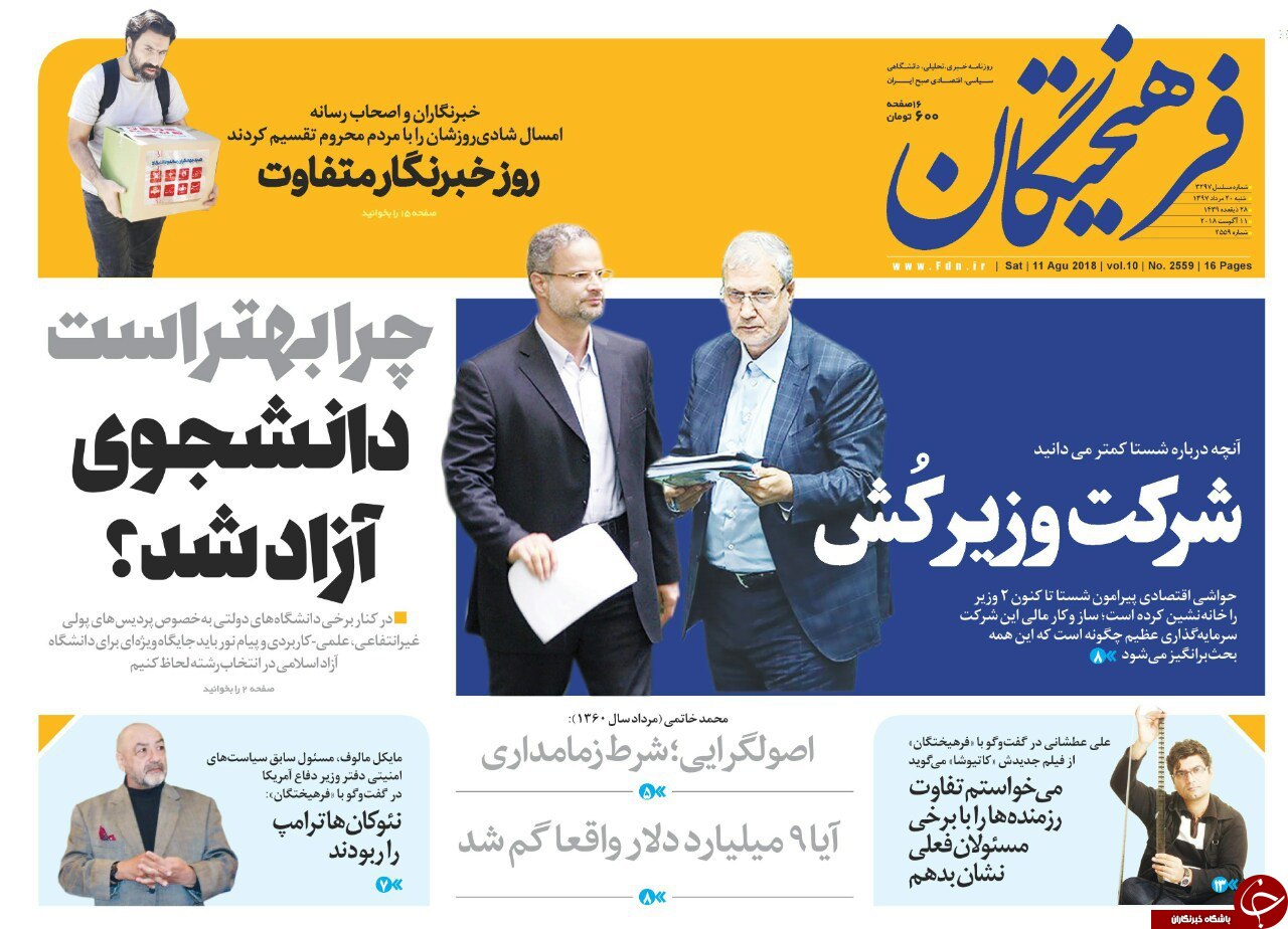 مطبوعات