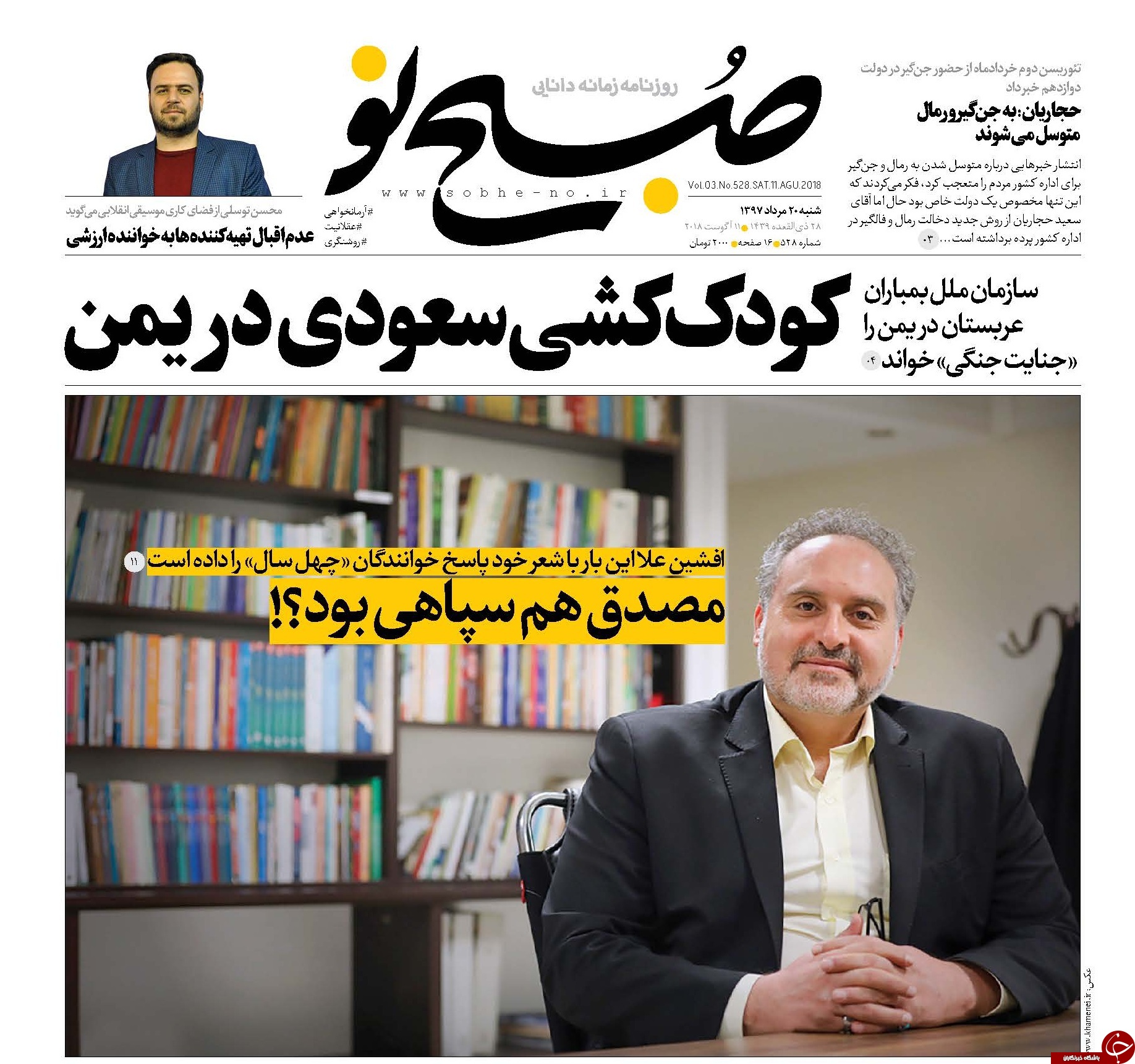مطبوعات