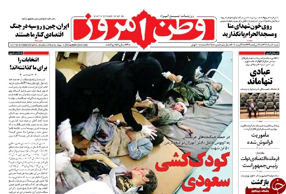 مطبوعات