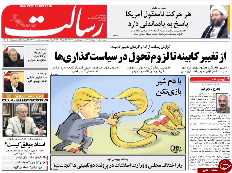 روزنامه&zwnj;ها