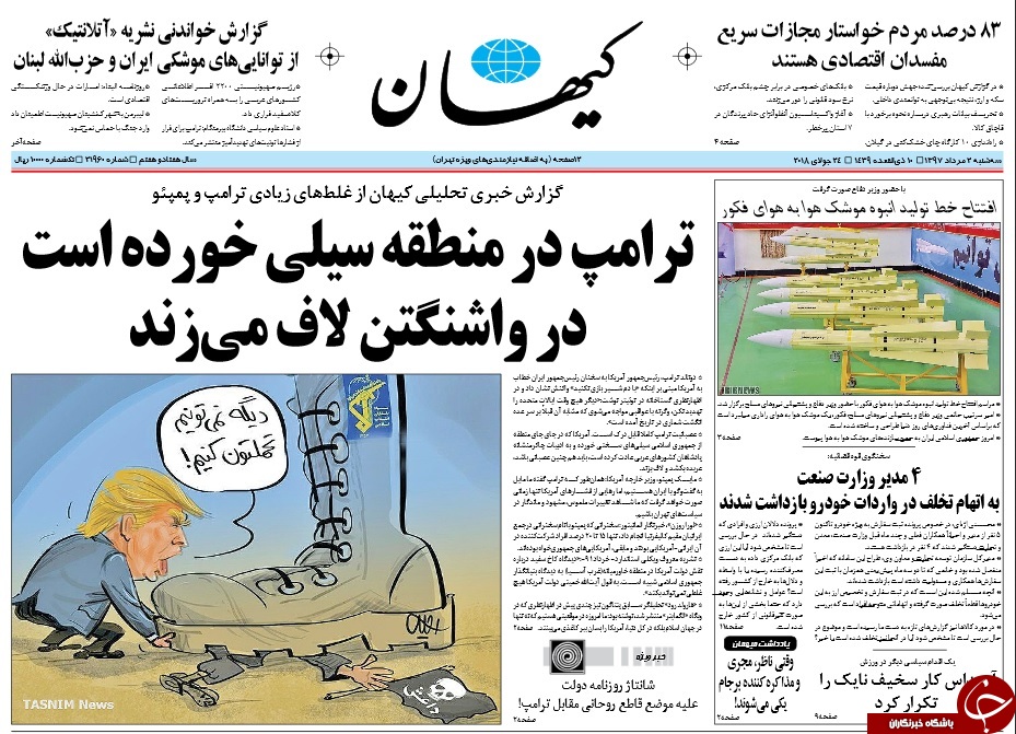 روزنامه&zwnj;ها