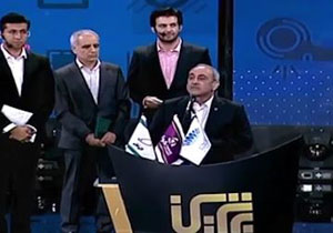 لحظه اهدای جایزه برترین باشگاه فصل لیگ هفدهم فوتبال ایران +فیلم