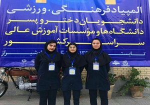 کسب نشان نقره دانشجویان کشور توسط نماینده دانشگاه بیرجند