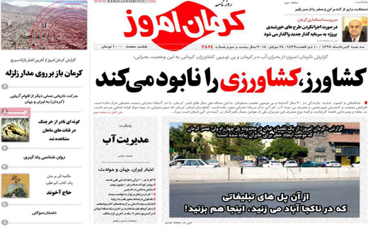 از بازنشستگان می روند جوانان می آیند تا سهمیه بندی به بنزین برمی گردد