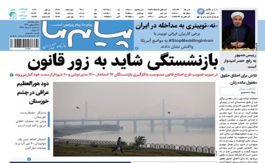 از بازنشستگان می روند جوانان می آیند تا سهمیه بندی به بنزین برمی گردد
