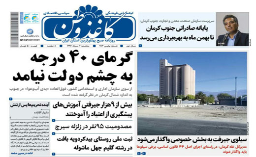 از بازنشستگان می روند جوانان می آیند تا سهمیه بندی به بنزین برمی گردد