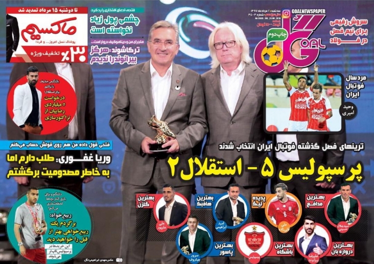 بندی که حسینی را به استقلال گره زد/ لیست برندگان عوض شد!