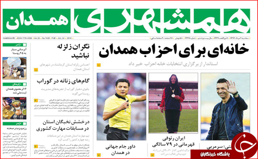از روزهای بنگاه گردی مستاجران از روزهای بنگاه گردی مستاجران