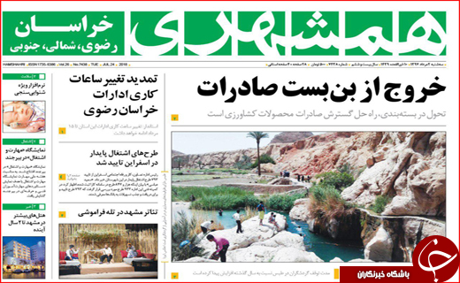 از روزهای بنگاه گردی مستاجران از روزهای بنگاه گردی مستاجران