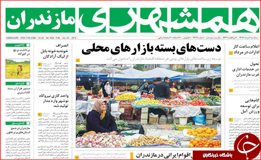 از روزهای بنگاه گردی مستاجران از روزهای بنگاه گردی مستاجران