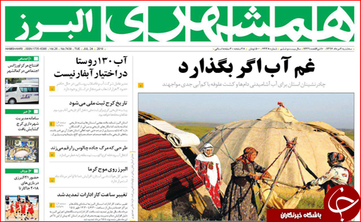 از روزهای بنگاه گردی مستاجران از روزهای بنگاه گردی مستاجران