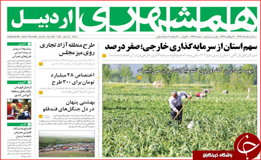 از روزهای بنگاه گردی مستاجران از روزهای بنگاه گردی مستاجران