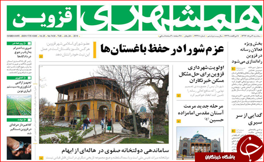 از روزهای بنگاه گردی مستاجران از روزهای بنگاه گردی مستاجران
