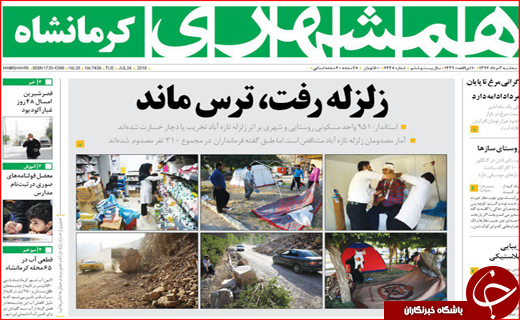 از روزهای بنگاه گردی مستاجران از روزهای بنگاه گردی مستاجران