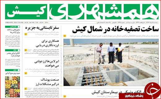 از روزهای بنگاه گردی مستاجران از روزهای بنگاه گردی مستاجران