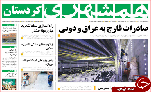 از روزهای بنگاه گردی مستاجران از روزهای بنگاه گردی مستاجران