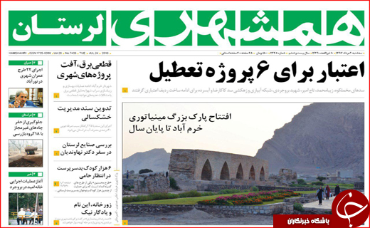 از روزهای بنگاه گردی مستاجران از روزهای بنگاه گردی مستاجران