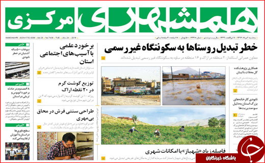 از روزهای بنگاه گردی مستاجران از روزهای بنگاه گردی مستاجران