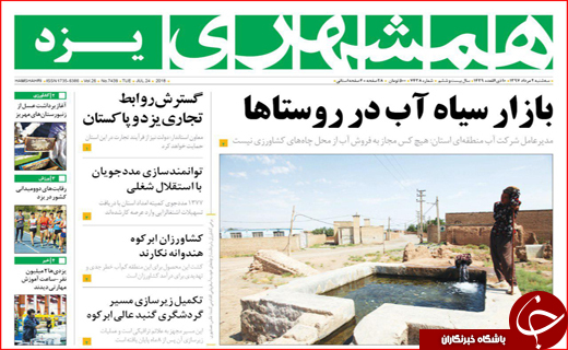 از روزهای بنگاه گردی مستاجران از روزهای بنگاه گردی مستاجران
